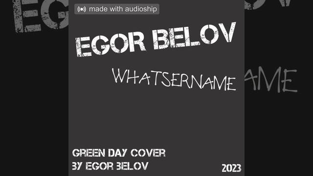 Green Day - Whatsername (EGOR BELOV COVER) смотреть онлайн
