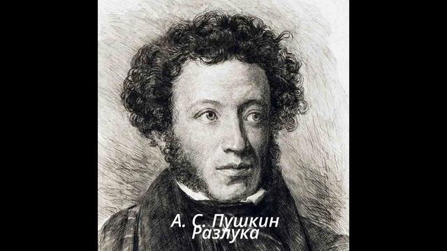 Разлука смотреть онлайн