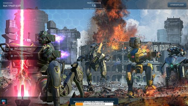 WAR ROBOTS / Набор в клан/ 20.06.19. смотреть онлайн