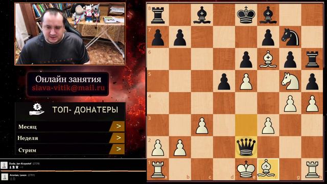 Аронян-Дуда. Сверхагрессивный Лондон! смотреть онлайн