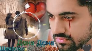 Шахроми Абдухалим.клип🇹🇯.дона дона🇹🇯
