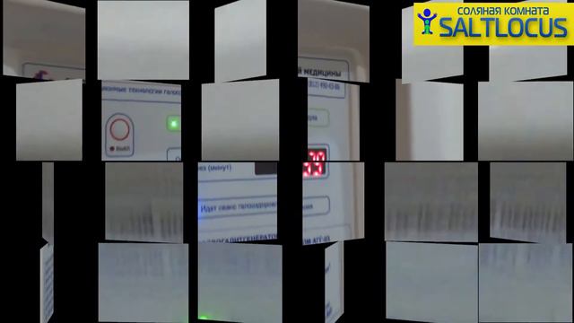Соляная пещера Солтлокус смотреть онлайн