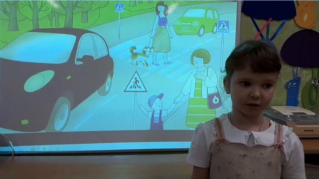 Стихотворение по ПДД воспитанника старшей группы смотреть онлайн