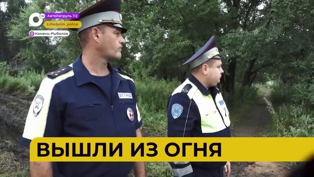 Автопатруль112 / Клубы пара / Вышли из огня / 15.08.23 смотреть онлайн