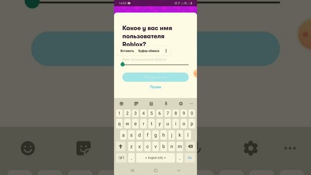 сегодня я вам покажу приложение которое можно говорить с другом в игре смотреть онлайн