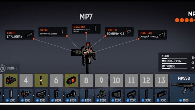 ЛУЧШЕЕ ОРУЖИЕ В ИГРЕ? | BLOCKPOST MOBILE