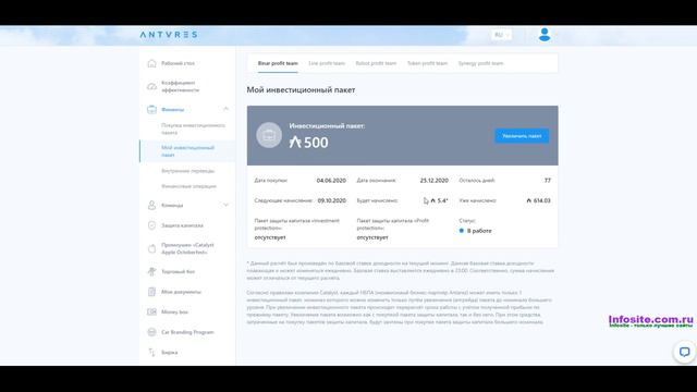Топовый проект Antares от Кэшбери Уже дал заработать! Ещё актуально Инвестировать?! смотреть онлайн