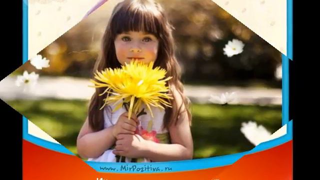 Только позитивное настроение. смотреть онлайн