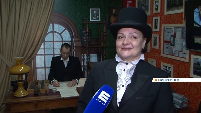 Музей истории налоговой инспекции смотреть онлайн