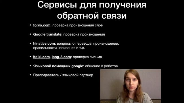 Как построить уроки? l ГИД ПО САМОСТОЯТЕЛЬНОМУ ИЗУЧЕНИЮ ЯЗЫКОВ смотреть онлайн