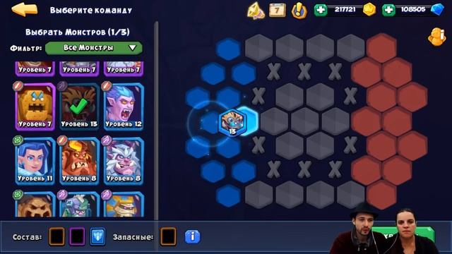 БолтушкА и ПРоХоДиМеЦ вспомнили Игру которую Давно ЗАБЫЛИ! #397 - игра Тактические Монстры смотреть онлайн