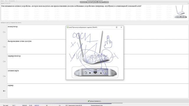 РЕШАЕМ КОНТРОЛЬНУЮ РАБОТУ ПО ИНФОРМАТИКЕ 9 КЛАСС КОМПЬЮТЕРНЫЕ СЕТИ смотреть онлайн