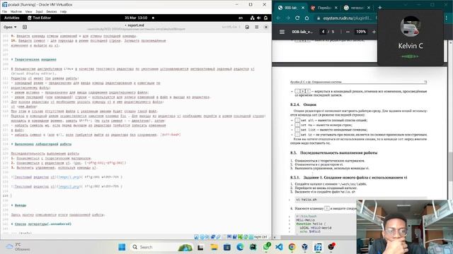 Отчет по лабораторной работе №8. смотреть онлайн