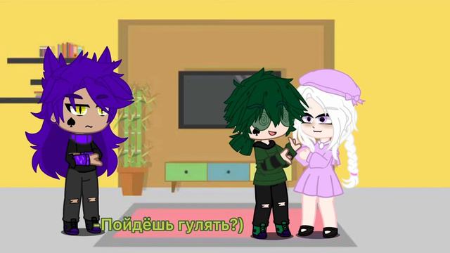 ||Пойдем гулять?||#рекомендации #popular #13карт #пиковару || {чит.описание} смотреть онлайн