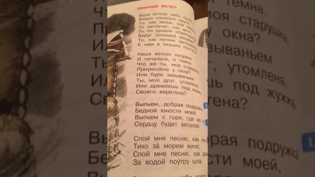 Брат мой стихи рассказывает смотреть онлайн