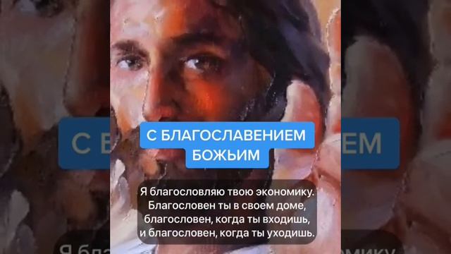 @ Иисус Христос СынБожийСын-Небес Царицы,Сын-Царя Небесного,СпасителяХранителяНашего Отца Небесного смотреть онлайн