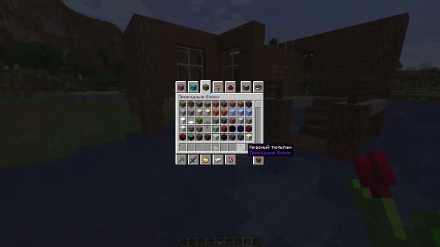 Постройка дома в майнкрафте. Дом на воде. смотреть онлайн