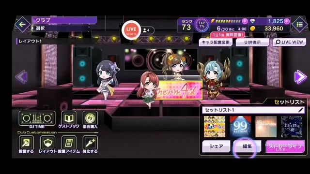 D4DJ Groovy Mix stream смотреть онлайн