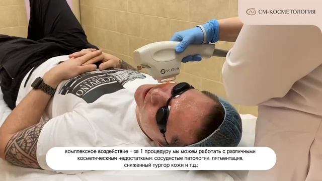 Процедура Forever Young на аппарате BBL смотреть онлайн
