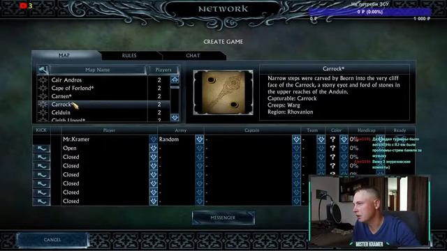 #bfme ❙ Age of the Ring смотреть онлайн