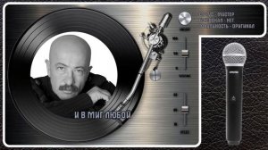 А. РОЗЕНБАУМ — НА ПЛАНТАЦИЯХ ЛЮБВИ