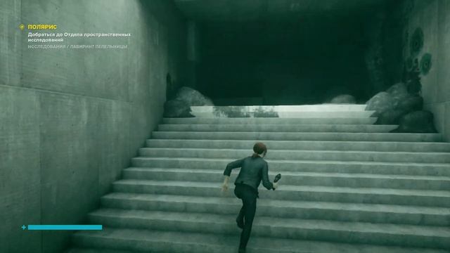 Control *9 Финское танго смотреть онлайн