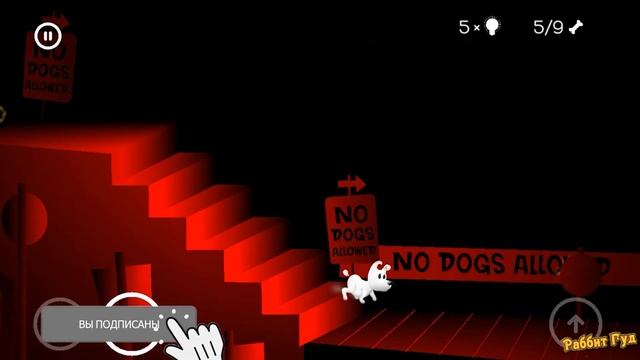 Волшебные сны пёсика Мимпи на канале РаббитГуд. Mimpi Dreams. Прохождение игры. Озвучка Раббит Гуд. смотреть онлайн