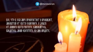 Заговор на крупный выигрыш в лотерею