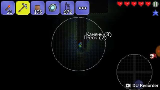 Terraria приключения мага и стрелка часть 4 смотреть онлайн
