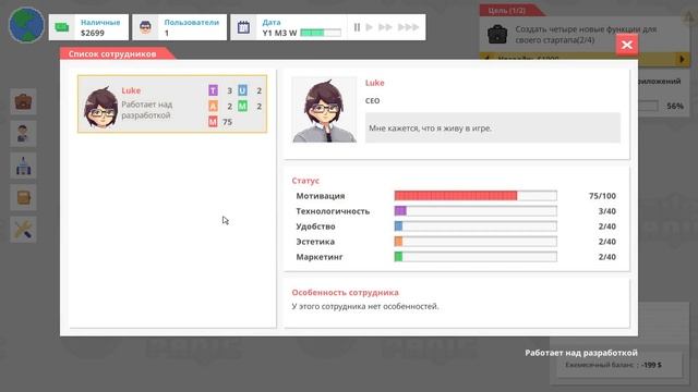 РАЗВИТИЕ СВОЕГО СТАРТАПА. Startup Panic.Стартап Паник Прохождение #1 смотреть онлайн