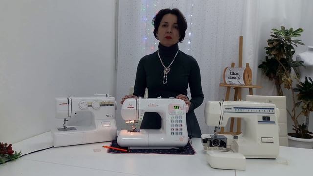 Как выбрать первую швейную машинку? смотреть онлайн