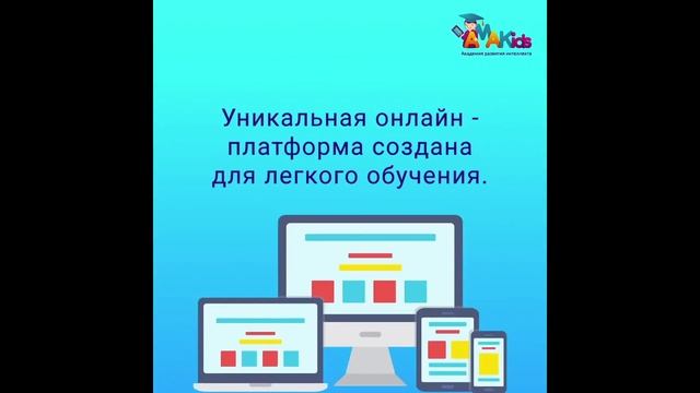 Подготовка к школе смотреть онлайн