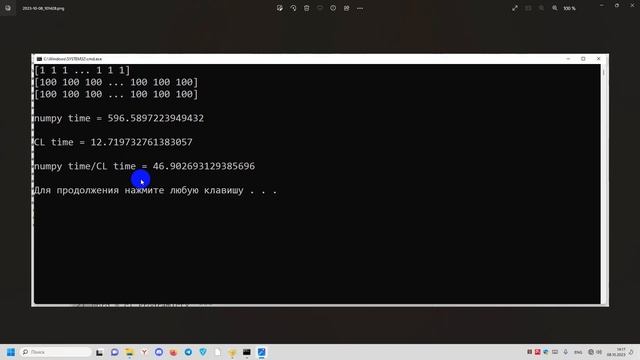 Программирование 2023 openCL в 47 раз быстрее numpy смотреть онлайн