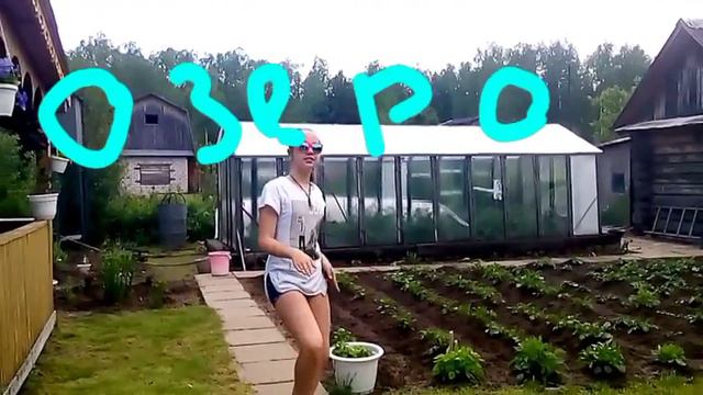 А чем можно заняться летом!😎😎😎 смотреть онлайн