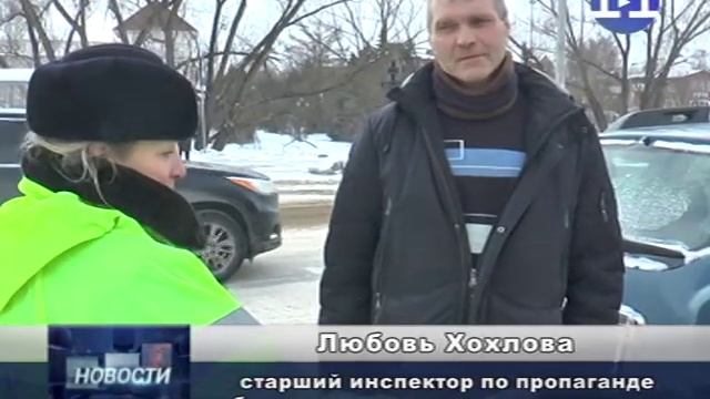 Рейд «Добросовестный водитель». смотреть онлайн