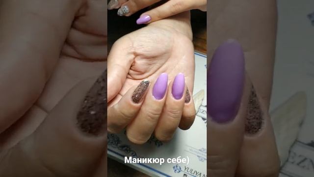 #лиловыйманикюр, #ногти, #верхниеформы, #самарканд #овал #маникюр #себяшка #ялюблюсвоюработу #2021 смотреть онлайн