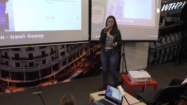 WTH2017: Ifonlygram смотреть онлайн