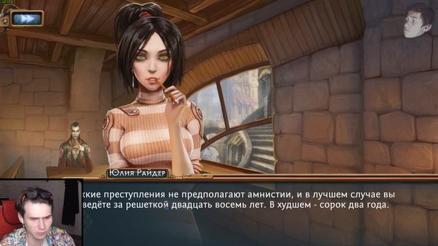 ДОРАСКРЫВАЛИСЬ... (Leviathan: The Last Day of the Decade прохождение #10) смотреть онлайн