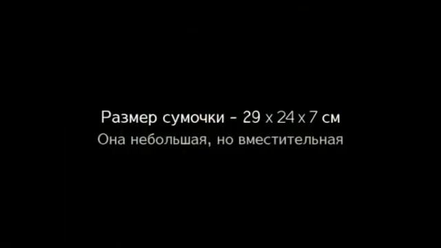 Белая сумка, модель MARC JACOBS смотреть онлайн