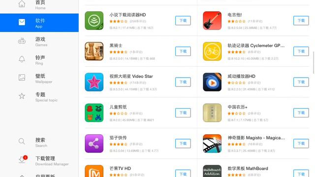 Как скачивать игры бесплатно смотреть онлайн
