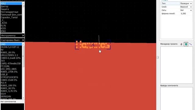 Надпись на полигоне DipTrace