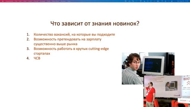 Сергій Немчінський. HOW TO BE A GOOD DEVELOPER? смотреть онлайн