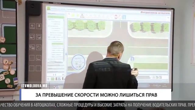За превышение скорости можно лишиться прав смотреть онлайн