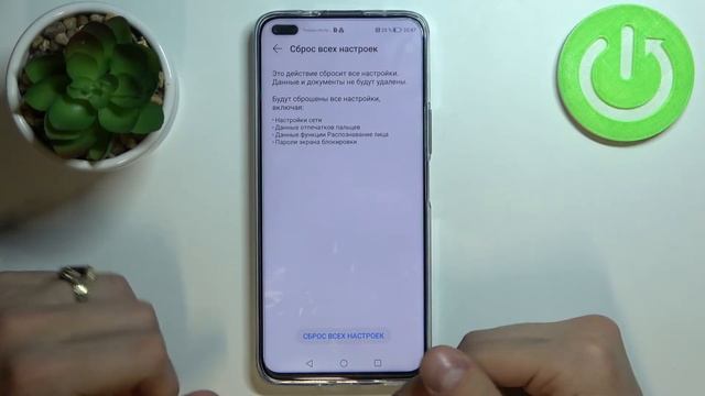 Как сбросить настройки телефона Huawei Nova 8i без потери данных смотреть онлайн