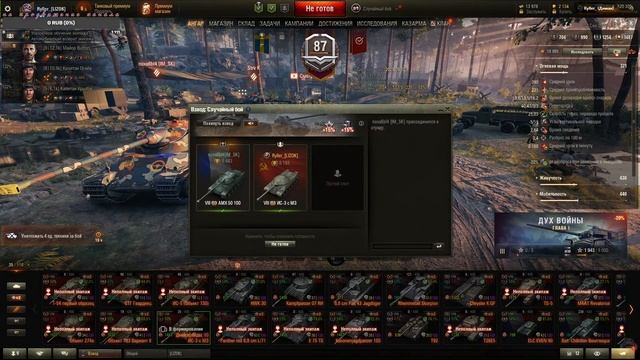 РАНДОМ | World of Tanks | смотреть онлайн