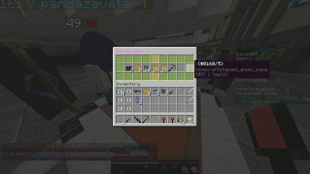 JEDICRAFT | STREAMCRAFT | #26 ОТКРЫВАЕМ КЛЮЧИ! смотреть онлайн