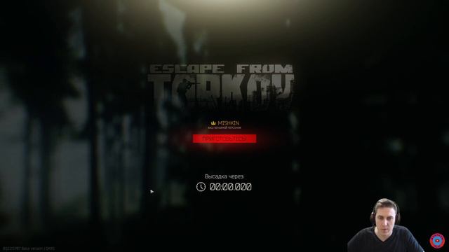 Escape from Tarkov. Хочу научиться играть) Розыгрыш оружейного кейса, подробности в описании. смотреть онлайн