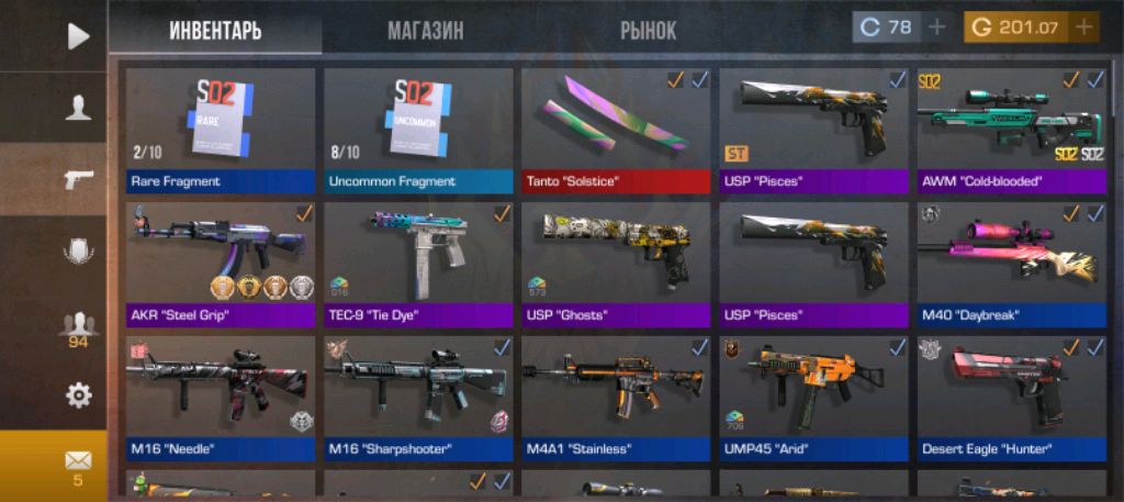 Всем привет играем стандофф 2
всем приятного просмотра мой ютуб канал YT OUTCAST