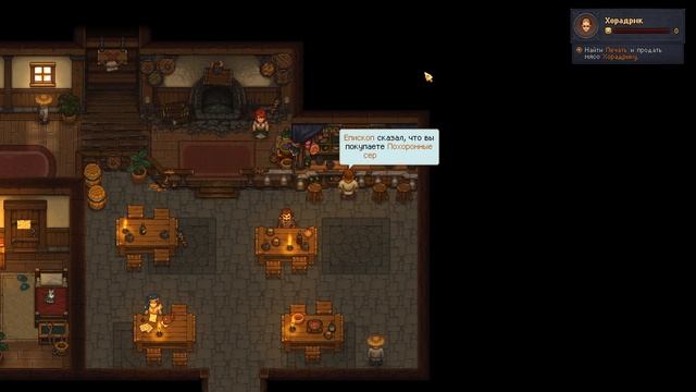 Прохождение игры Graveyard Keeper |#1 Симулятор хранителя кладбища! смотреть онлайн