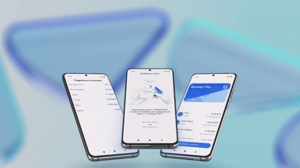 Белкарт Pay. Быстро. Удобно. Безопасно